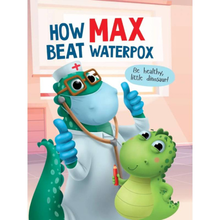 Чтение на английском языке, книга How Max beat waterpox. Как Макс ветрянку победил (на английском языке) купить по скидке