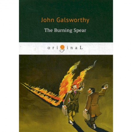 Чтение на английском языке, книга The Burning Spear купить по скидке