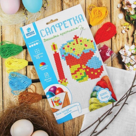 Музыкальная школа, книга Вышивка на салфетке 'Пасхальный кулич' купить по скидке