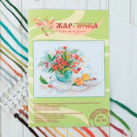 Другие языки, книга Набор для вышивания 'Осенний натюрморт' 22x17 см купить по скидке