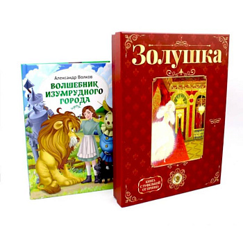 Дорога к мечте (комплект из 2-х книг) Дорога к мечте (комплект из 2-х книг)