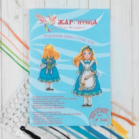 Отечественный любовный роман, книга Набор для вышивания 'Заветный ключик' 18x9 см купить по скидке