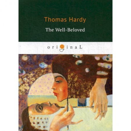 Чтение на английском языке, книга The Well-Beloved купить по скидке