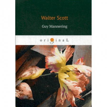 Чтение на английском языке, книга Guy Mannering купить по скидке