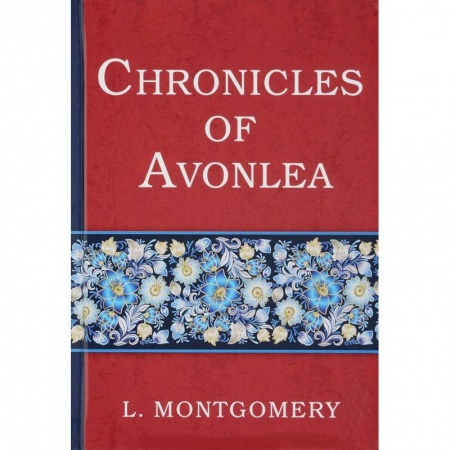 Чтение на английском языке, книга Chronicles of Avonlea - Авонлейские хроники купить по скидке