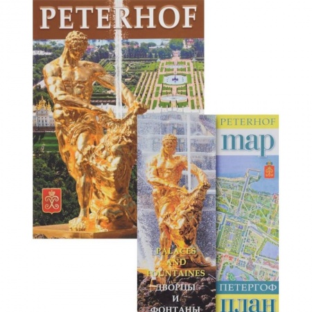 Книги, книга Peterhof (+ карта) на немецком языке купить по скидке