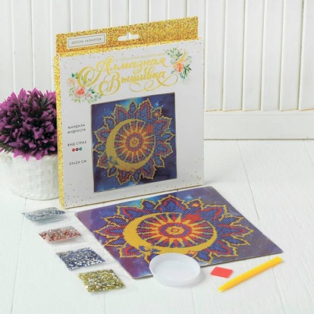 Рисование, живопись, книга Алмазная вышивка мандала 'Месяц' с частичным заполнением, 20x20 см купить по скидке