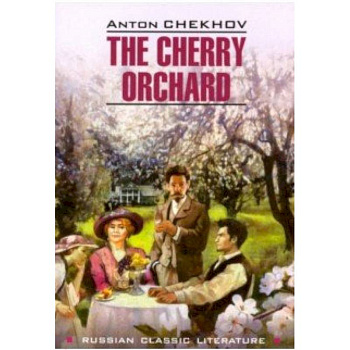 The Cherry Orchard
