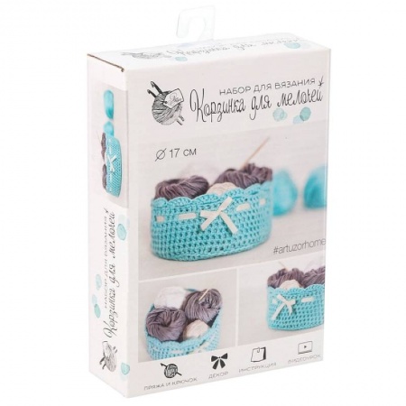 Психология, книга Корзинка для мелочей, набор для вязания, голубая, 11x16x4 см купить по скидке