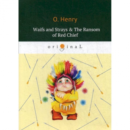 Чтение на английском языке, книга Waifs and Strays & The Ransom of Red Chief купить по скидке