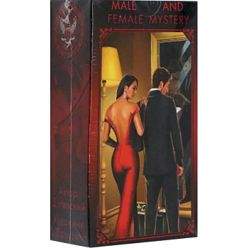 Колода карт Таро мужские и женские тайны