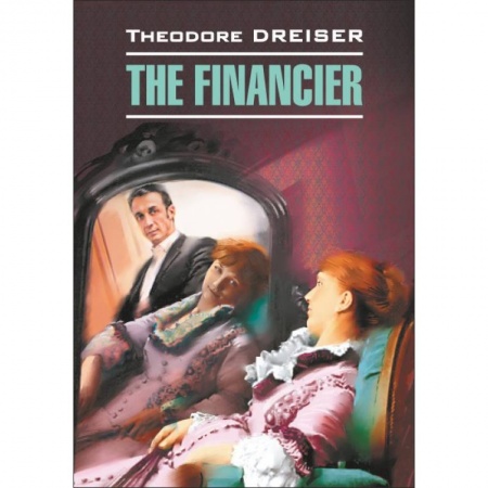 Чтение на английском языке, книга The Financier купить по скидке