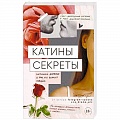 Любовь и эротика Любовь и эротика