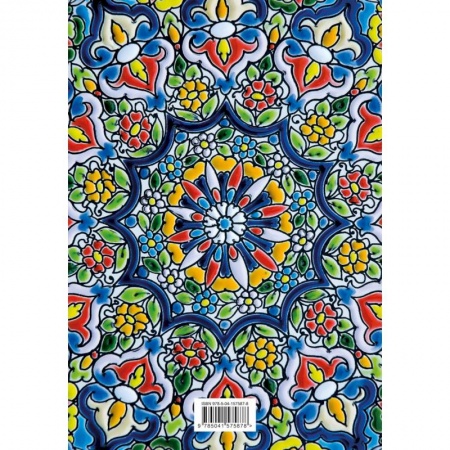 Книги для записи рецептов, книга Моя любимая книга для записей рецептов купить по скидке