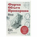 Рисование, живопись Рисование, живопись