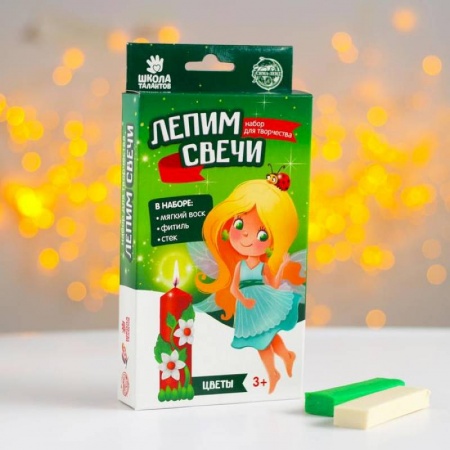 Музыка, книга Набор для творчества 'Лепим свечи Цветы' купить по скидке