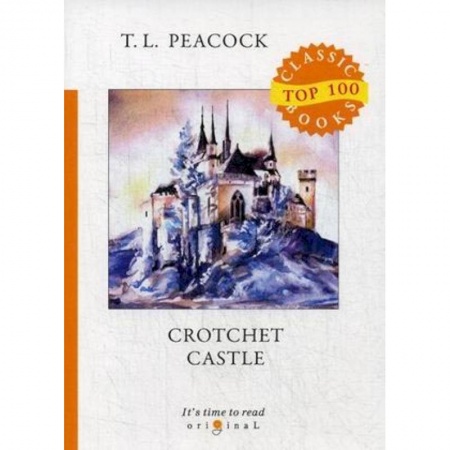 Чтение на английском языке, книга Crotchet Castle = Замок капризов купить по скидке