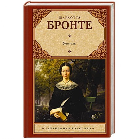 Книги, книга Учитель купить по скидке