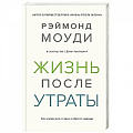Психоанализ Психоанализ