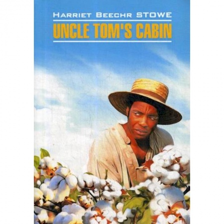Чтение на английском языке, книга Uncle Tom's Cabin купить по скидке