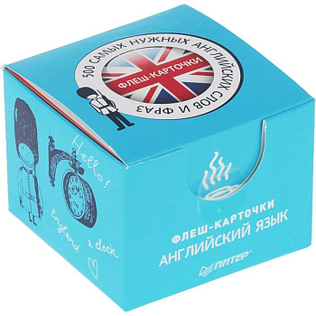 500 самых нужных английских слов и фраз. Флеш-карточки 500 самых нужных английских слов и фраз. Флеш-карточки