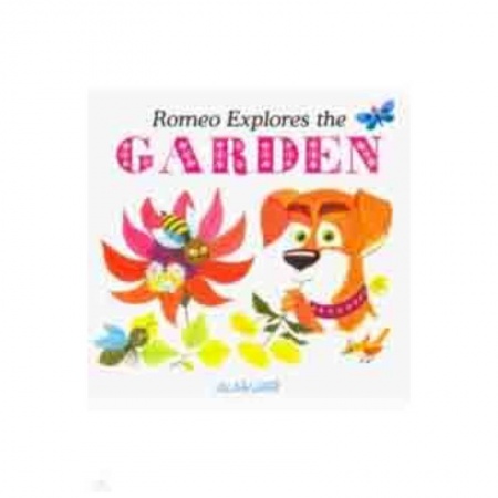 Чтение на английском языке, книга Romeo Explores the Garden купить по скидке