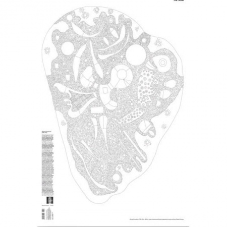 Рисование, живопись, книга Пестрый ансамбль. Раскраска-плакат купить по скидке