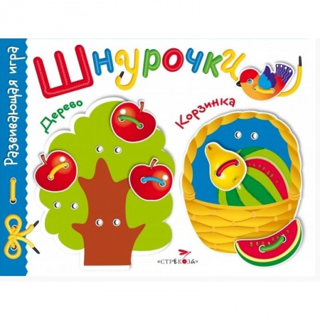 Физика, книга Развивающая игра 'Шнурочки'. Выпуск 2 купить по скидке