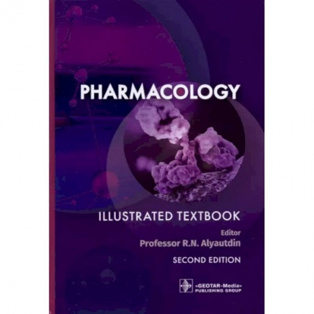Английский язык, книга Pharmacology. Illustration textbook купить по скидке