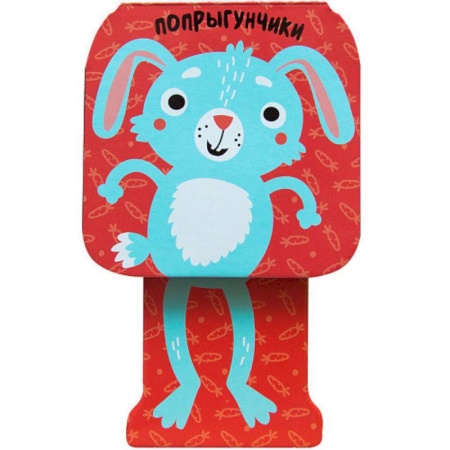 Книжки-раскладушки, панорамки, книга Зайчик купить по скидке