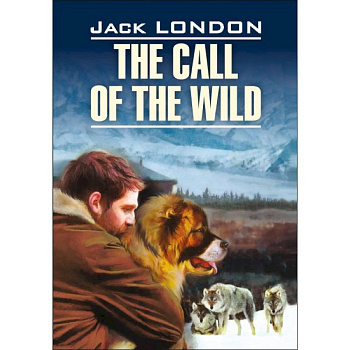 Зов предков. Книга для чтения на английском языке