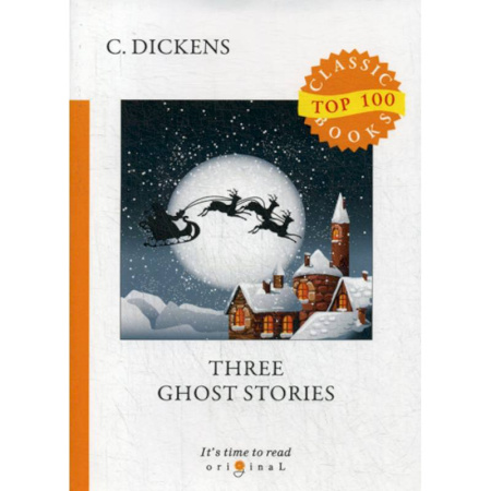 Чтение на английском языке, книга Three Ghost Stories купить по скидке
